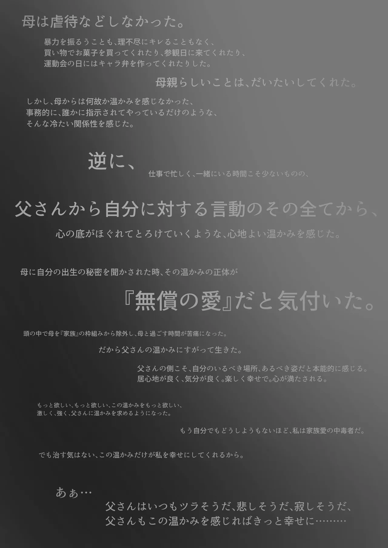 One Room, Chichi Musume-Seikatsu. page 70 original parody - sole female sole male hentai manga - read online free