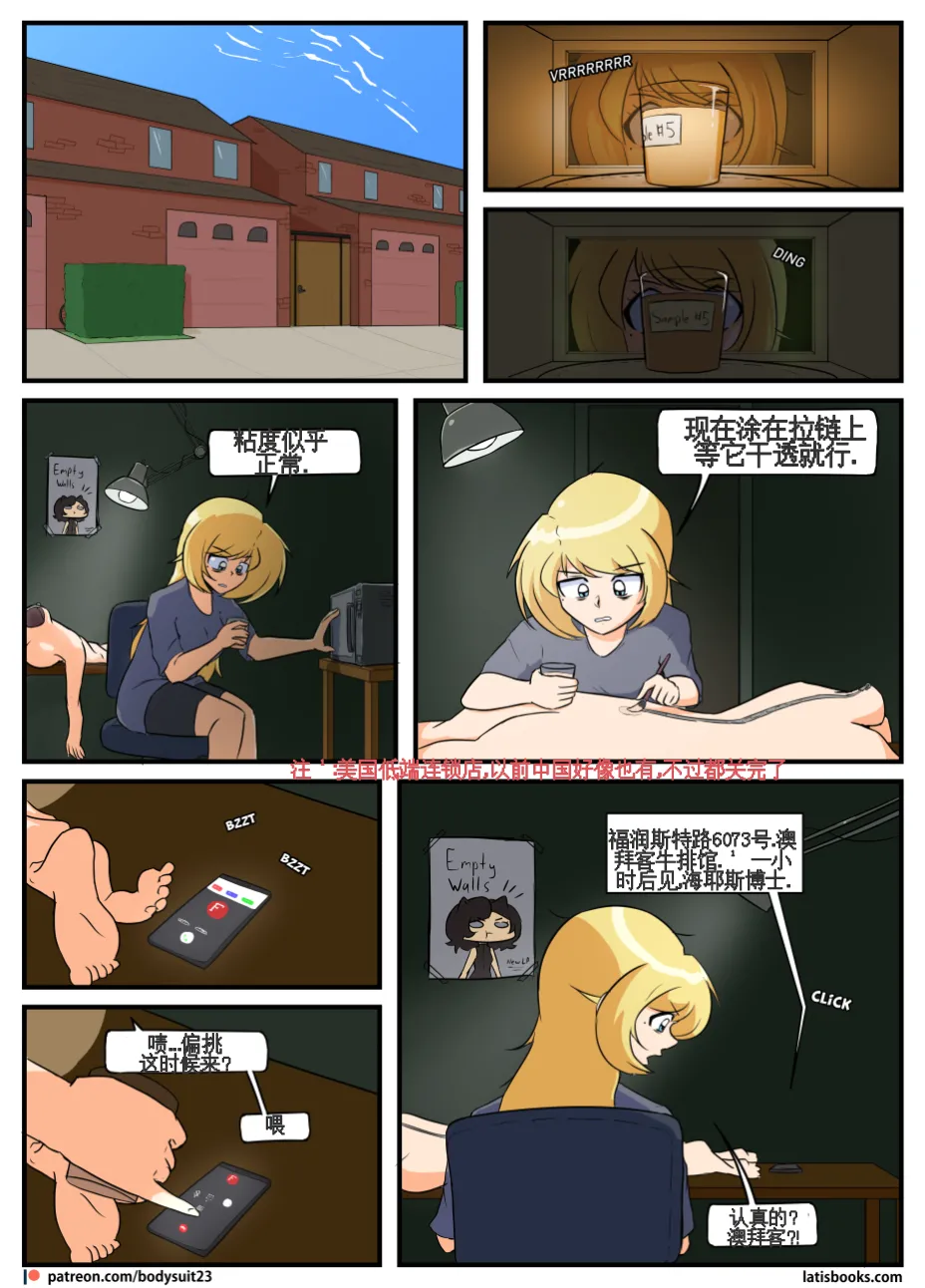 “bodysuit 23” 25-35 page 100 - full color defaced hentai manga - read online free