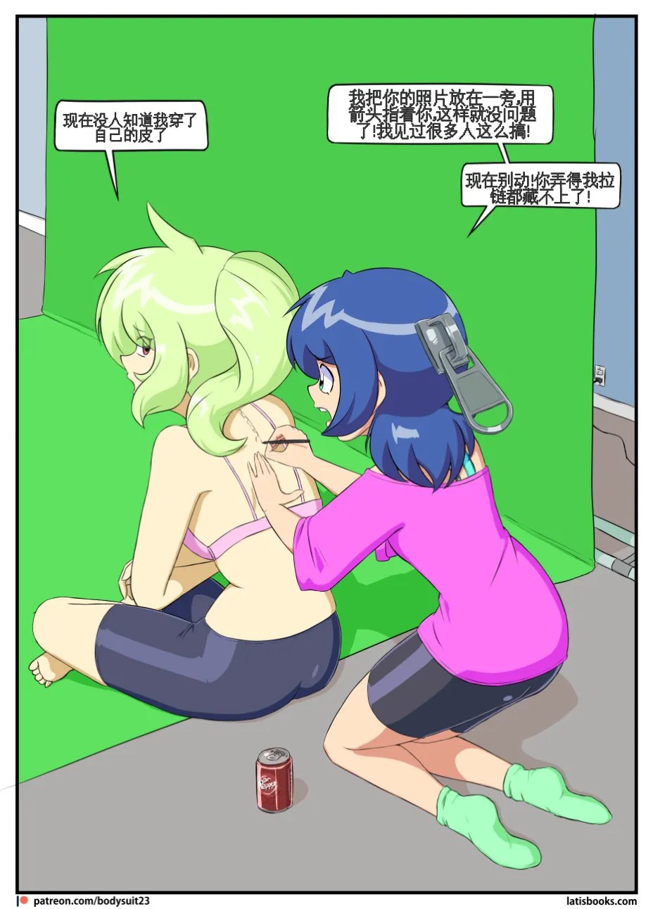 “bodysuit 23” 25-35 page 114 - full color defaced hentai manga - read online free
