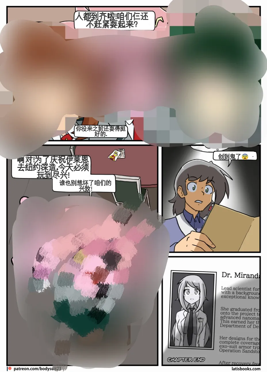 “bodysuit 23” 25-35 page 15 - skinsuit full color hentai manga - read online free