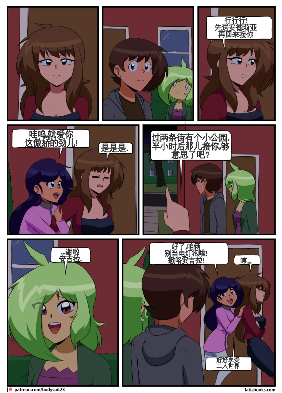 “bodysuit 23” 25-35 page 161 - skinsuit full color hentai manga - read online free