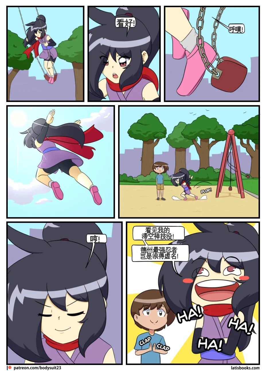 “bodysuit 23” 25-35 page 169 - skinsuit full color hentai manga - read online free