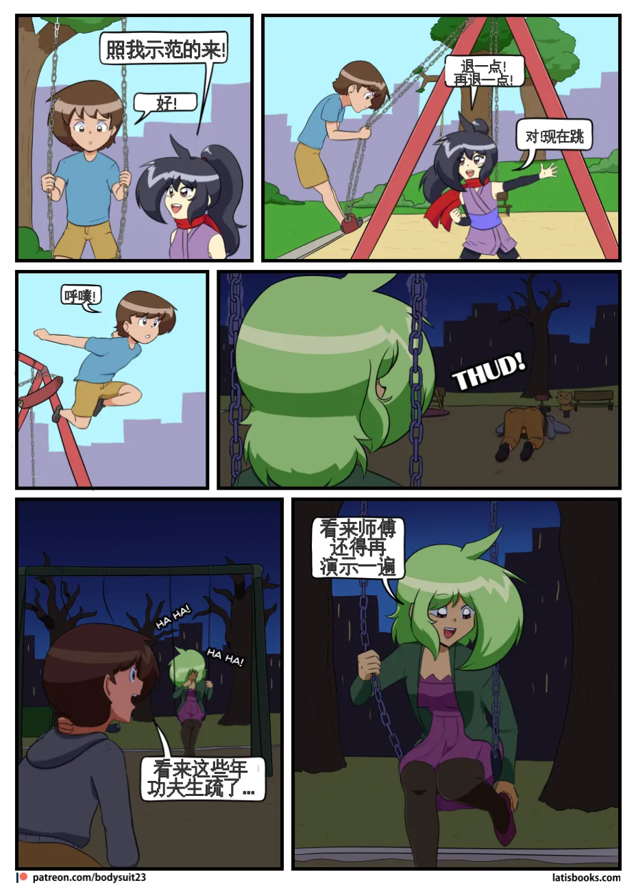 “bodysuit 23” 25-35 page 170 - skinsuit full color hentai manga - read online free