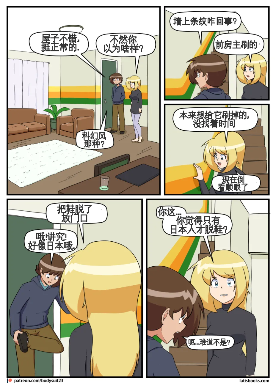 “bodysuit 23” 25-35 - Page 190