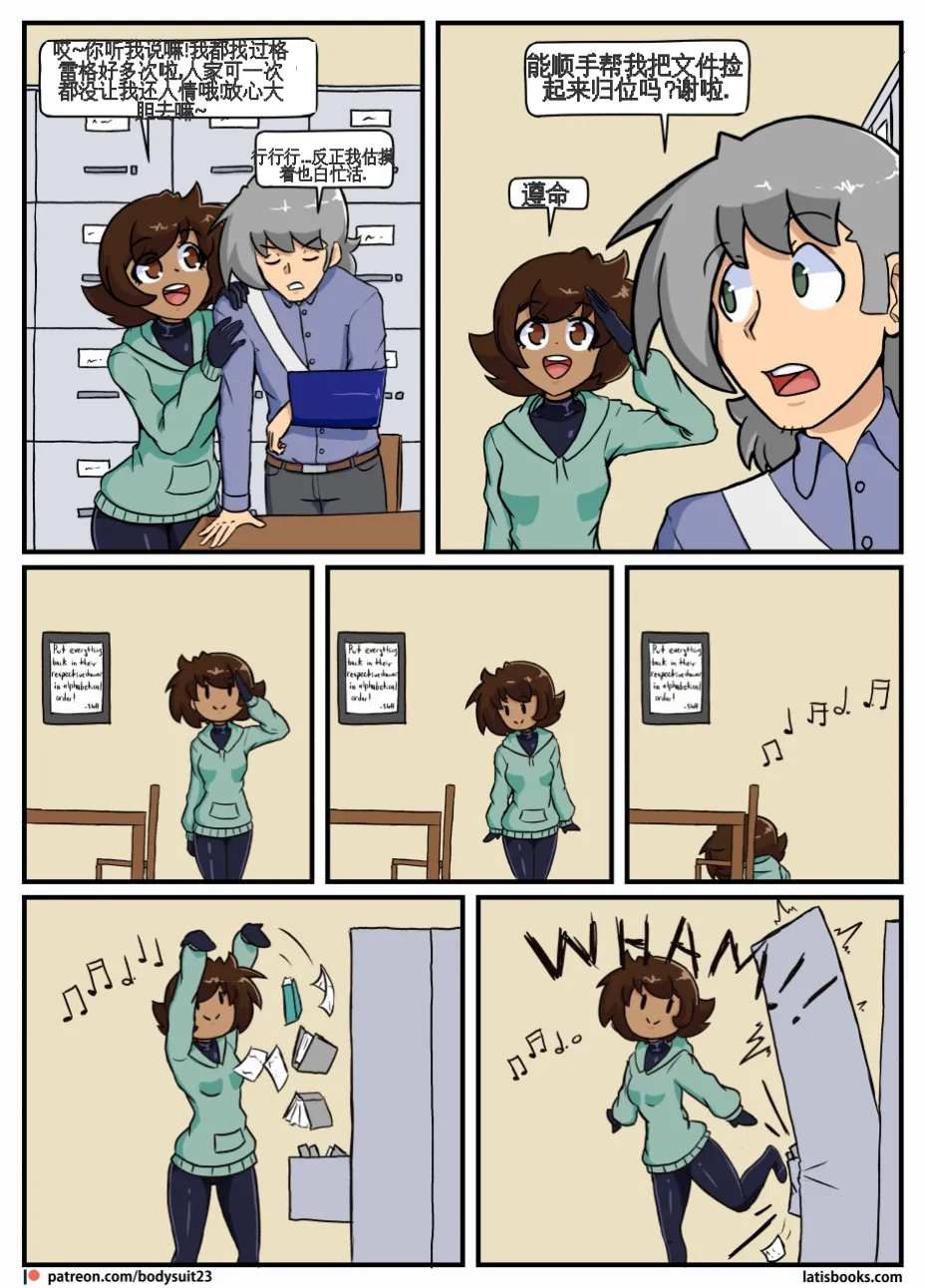 “bodysuit 23” 25-35 page 23 - full color defaced hentai manga - read online free