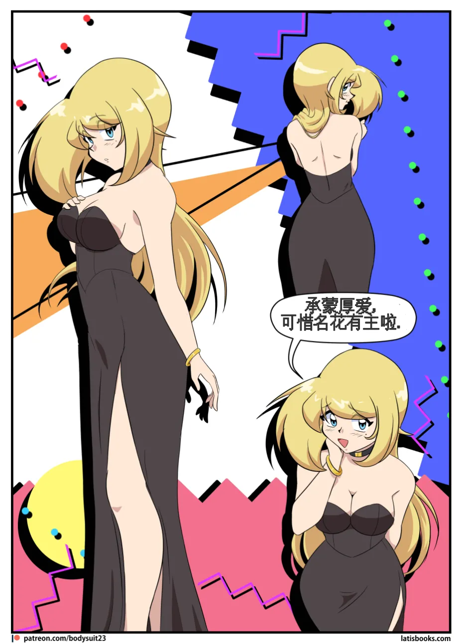 “bodysuit 23” 25-35 page 234 - skinsuit full color hentai manga - read online free