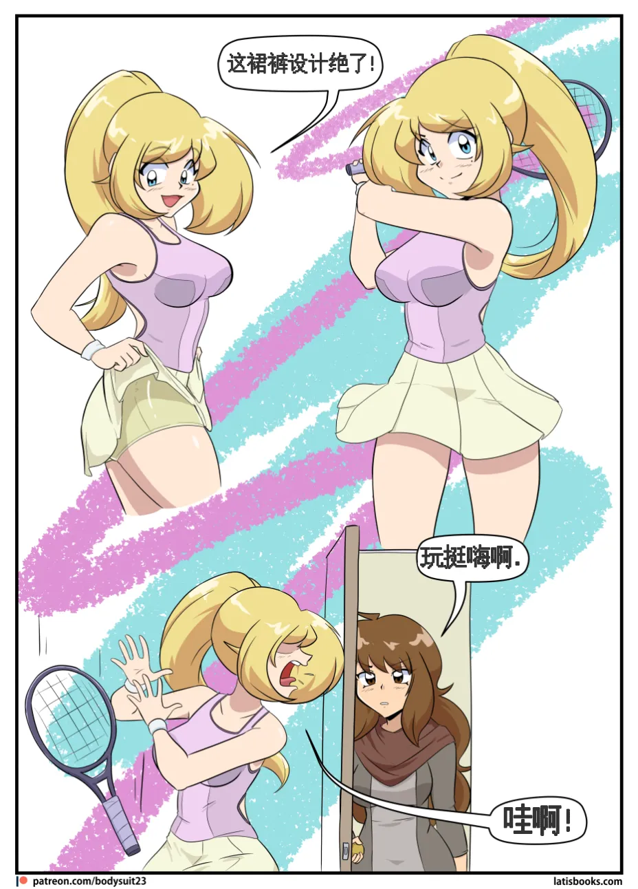 “bodysuit 23” 25-35 page 235 - full color defaced hentai manga - read online free