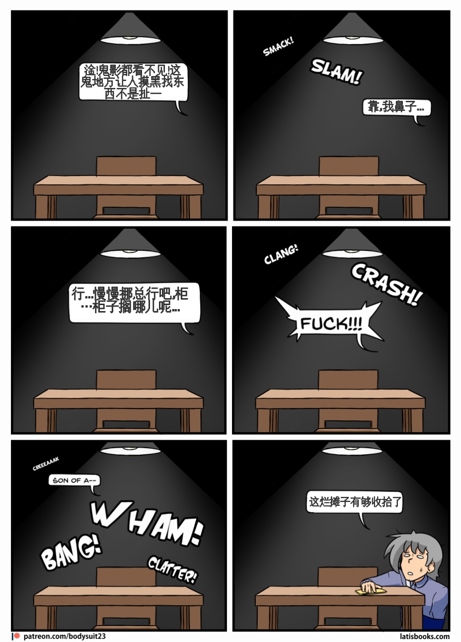 “bodysuit 23” 25-35 page 31 - skinsuit full color hentai manga - read online free