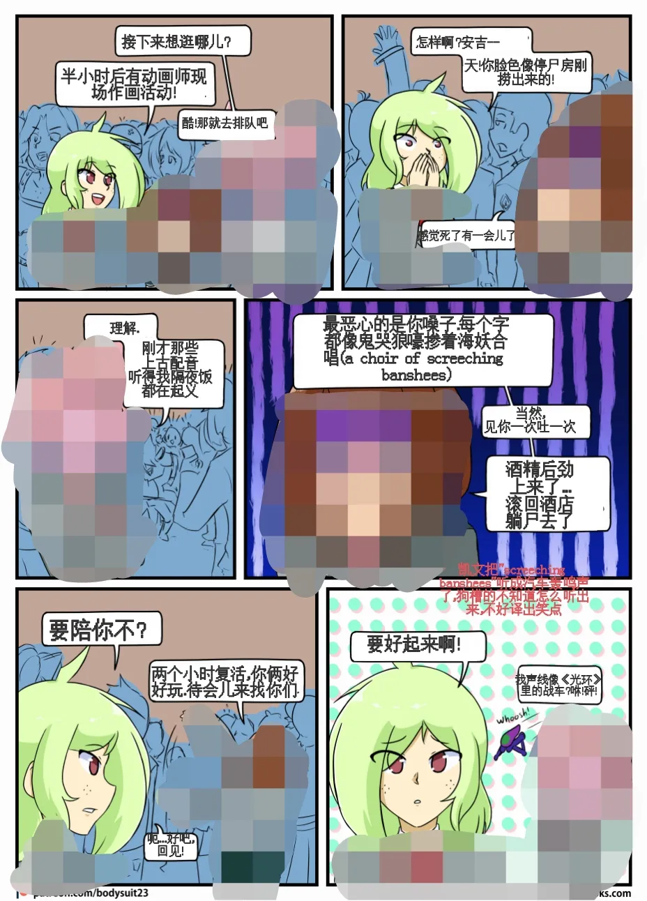 “bodysuit 23” 25-35 page 38 - skinsuit full color hentai manga - read online free