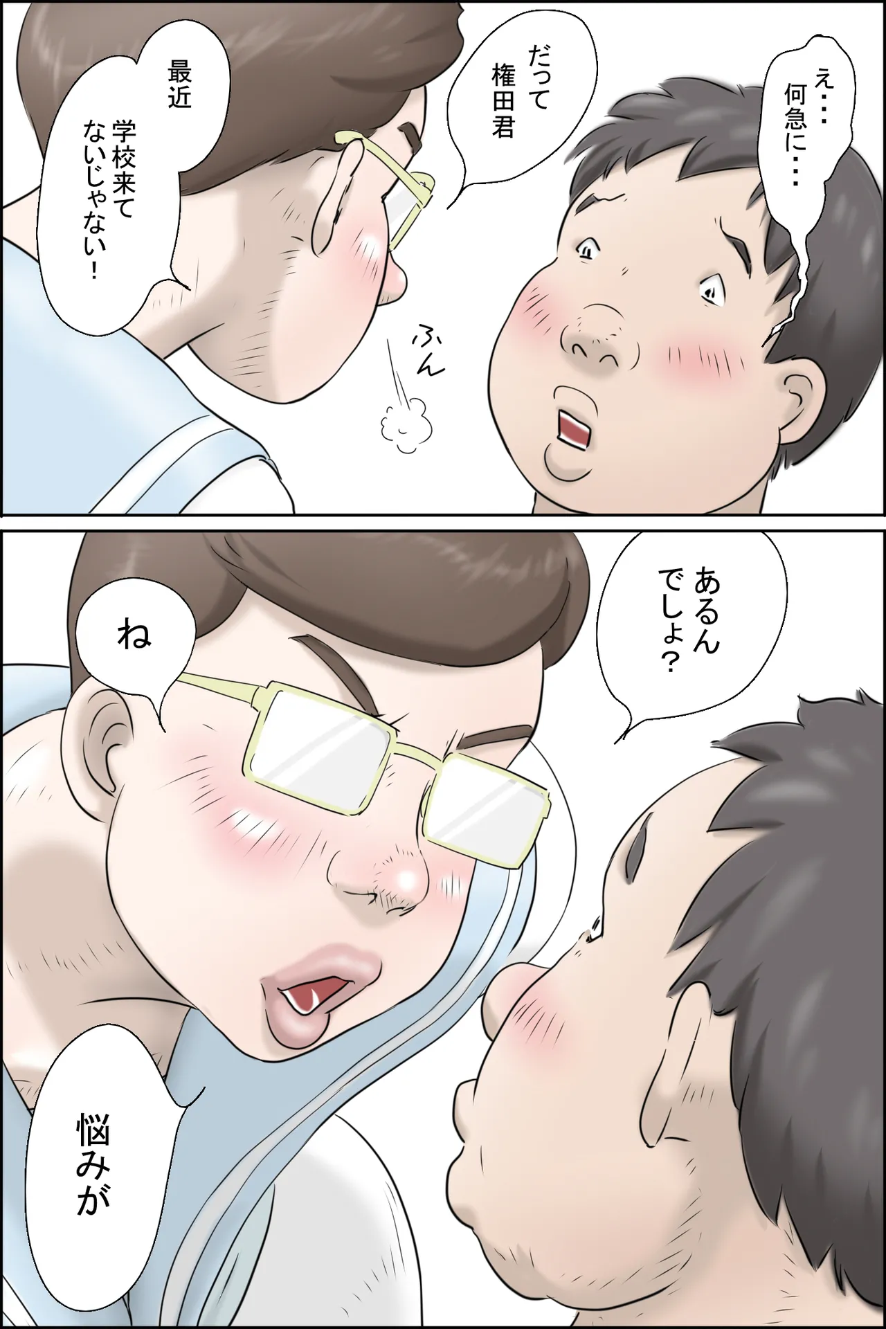 Kono Iinchou ga Sugoi! page 11 original parody - full color big areolae hentai manga - read online free