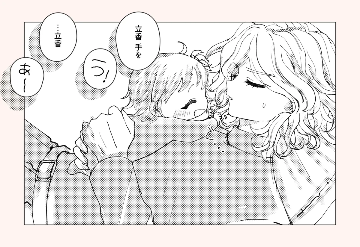 [ Iwao guda ♀②s[ fate grand order ) page 23 featuring gudako fate grand order parody - read online free