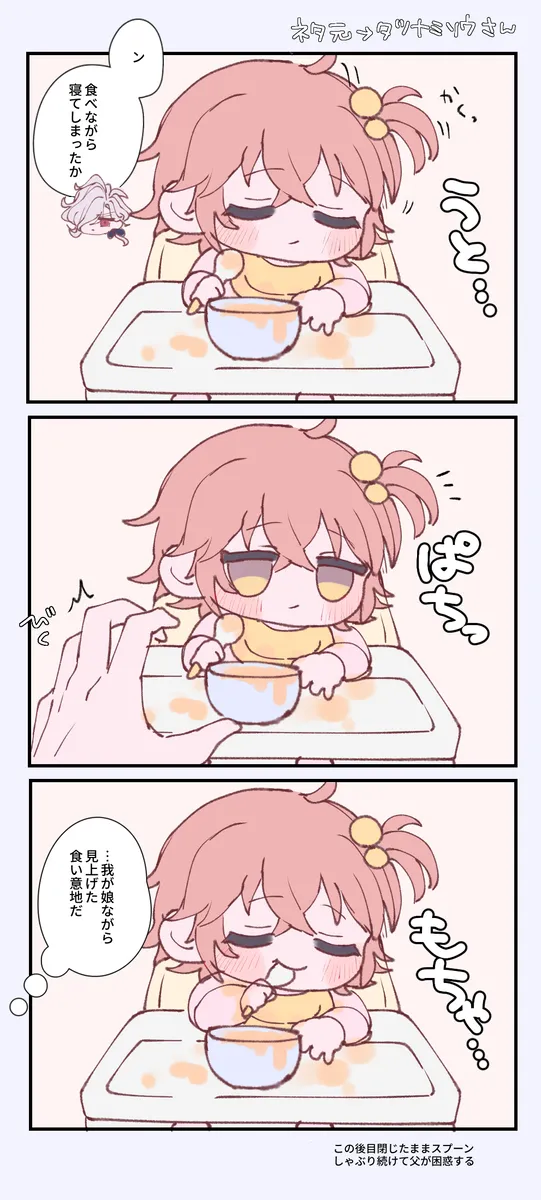 [ Iwao guda ♀②s[ fate grand order ) page 24 featuring gudako fate grand order parody - read online free