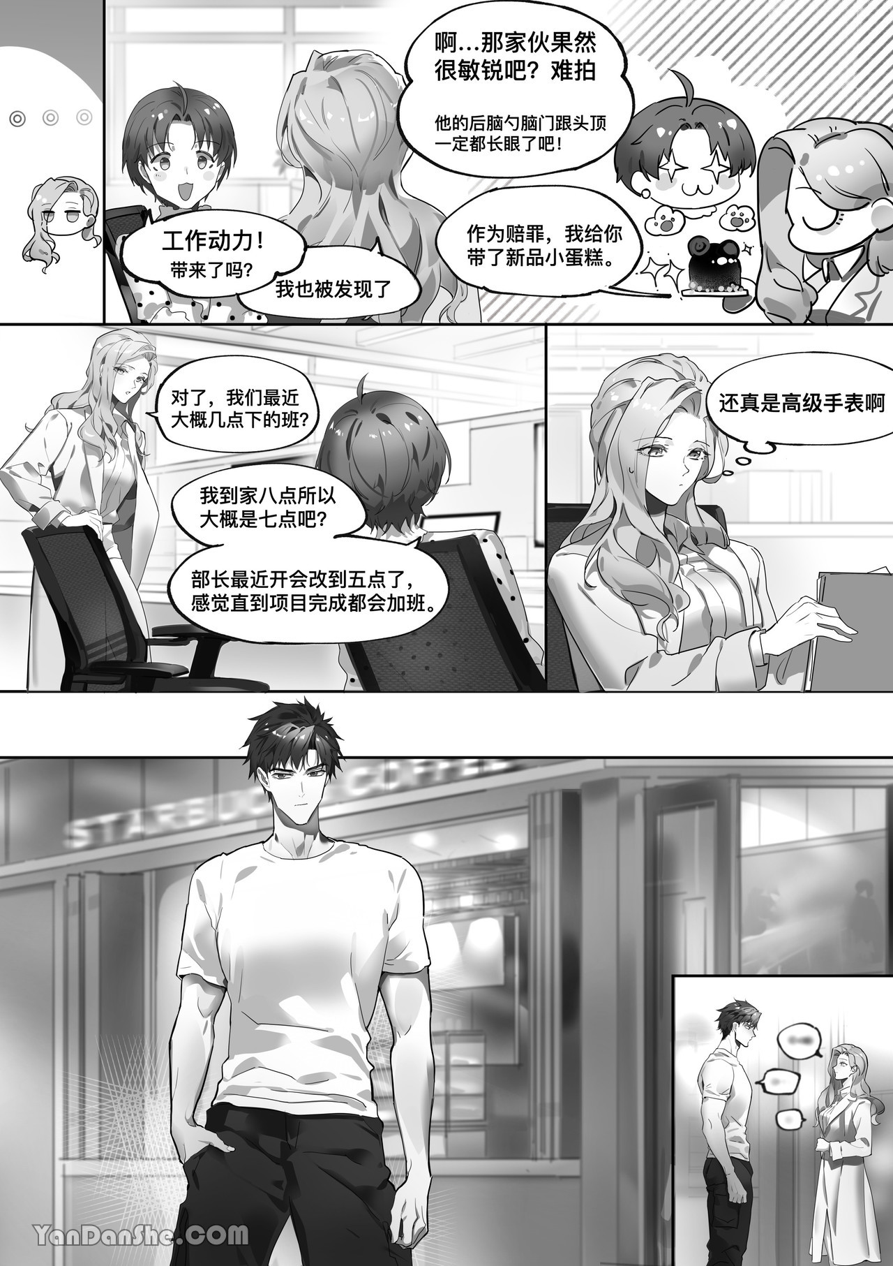 【利】REACT 1 page 10 original parody - sole female sole male hentai manga - read online free