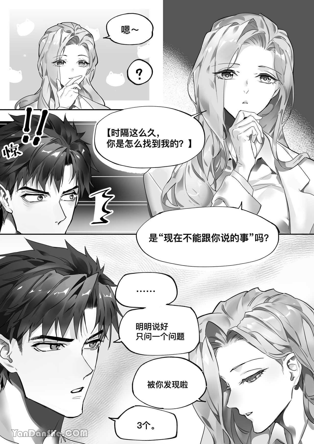 【利】REACT 1 page 16 original parody - sole female sole male hentai manga - read online free