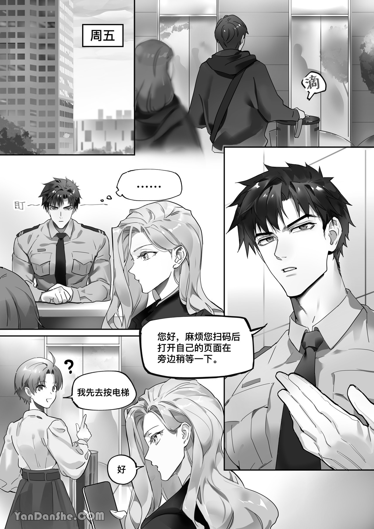 【利】REACT 1 page 22 original parody - sole female sole male hentai manga - read online free