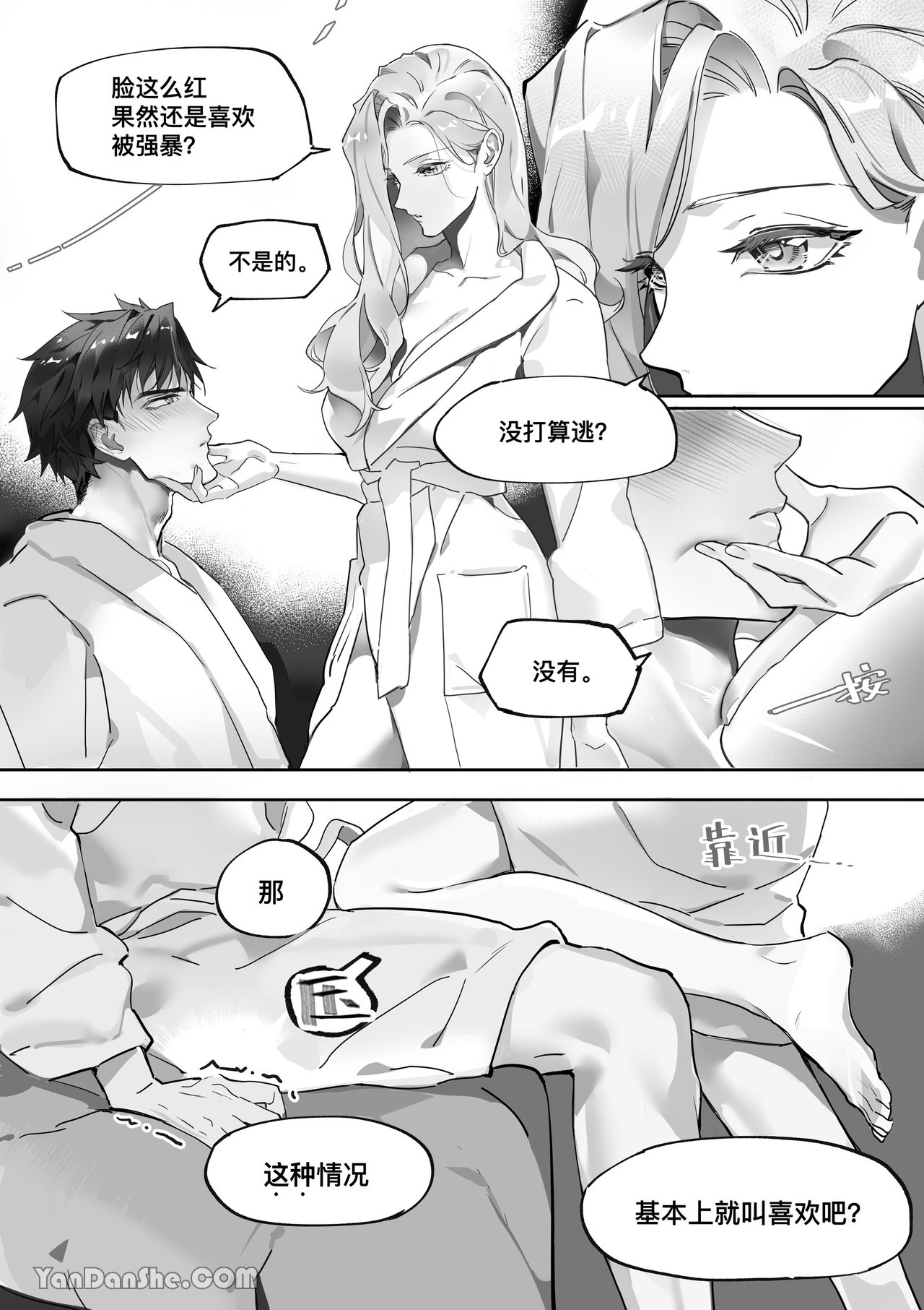 【利】REACT 1 page 30 original parody - sole female sole male hentai manga - read online free