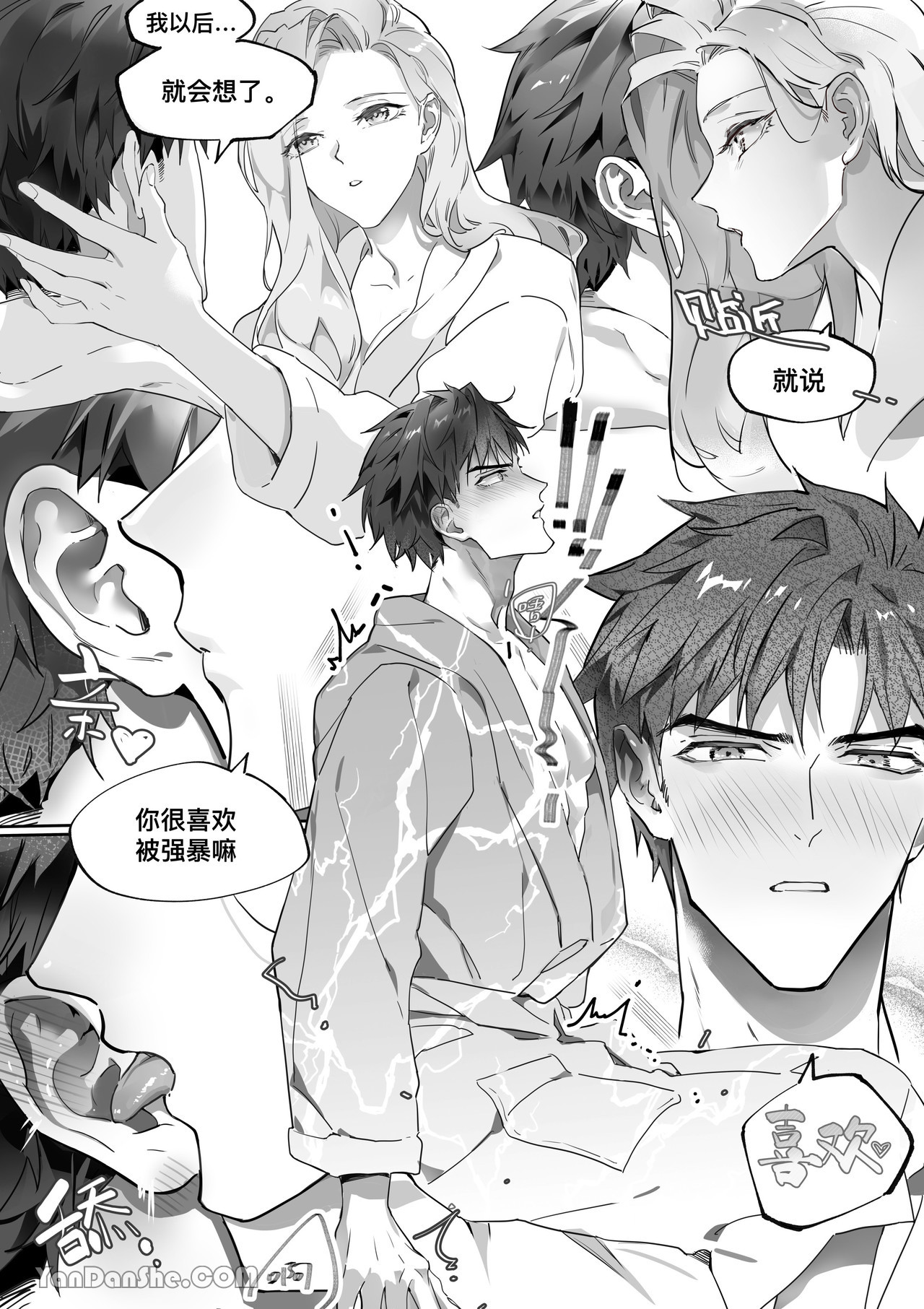 【利】REACT 1 page 32 original parody - sole female sole male hentai manga - read online free