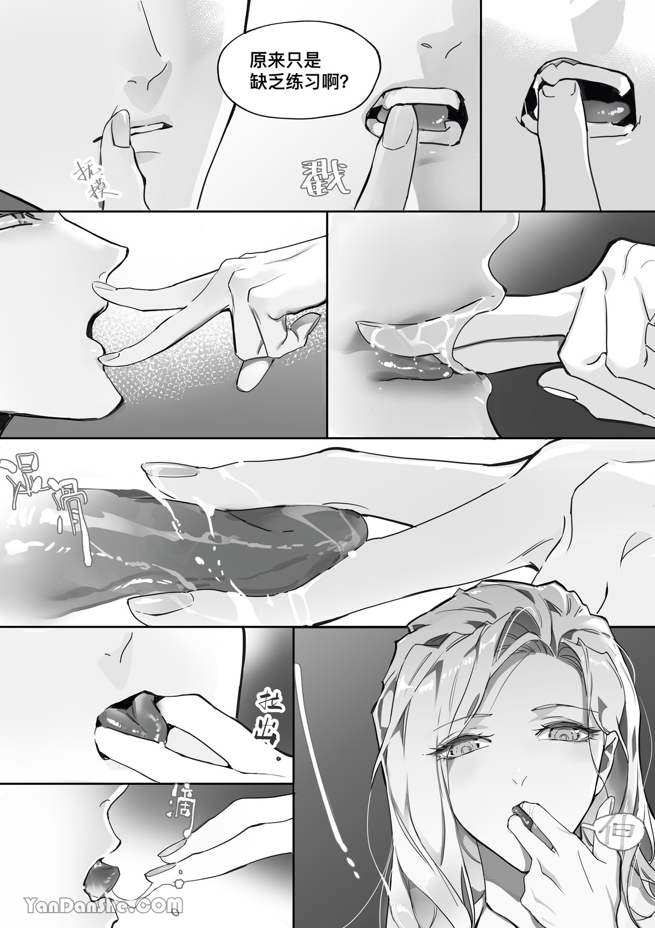 【利】REACT 1 page 36 original parody - bdsm muscle hentai manga - read online free