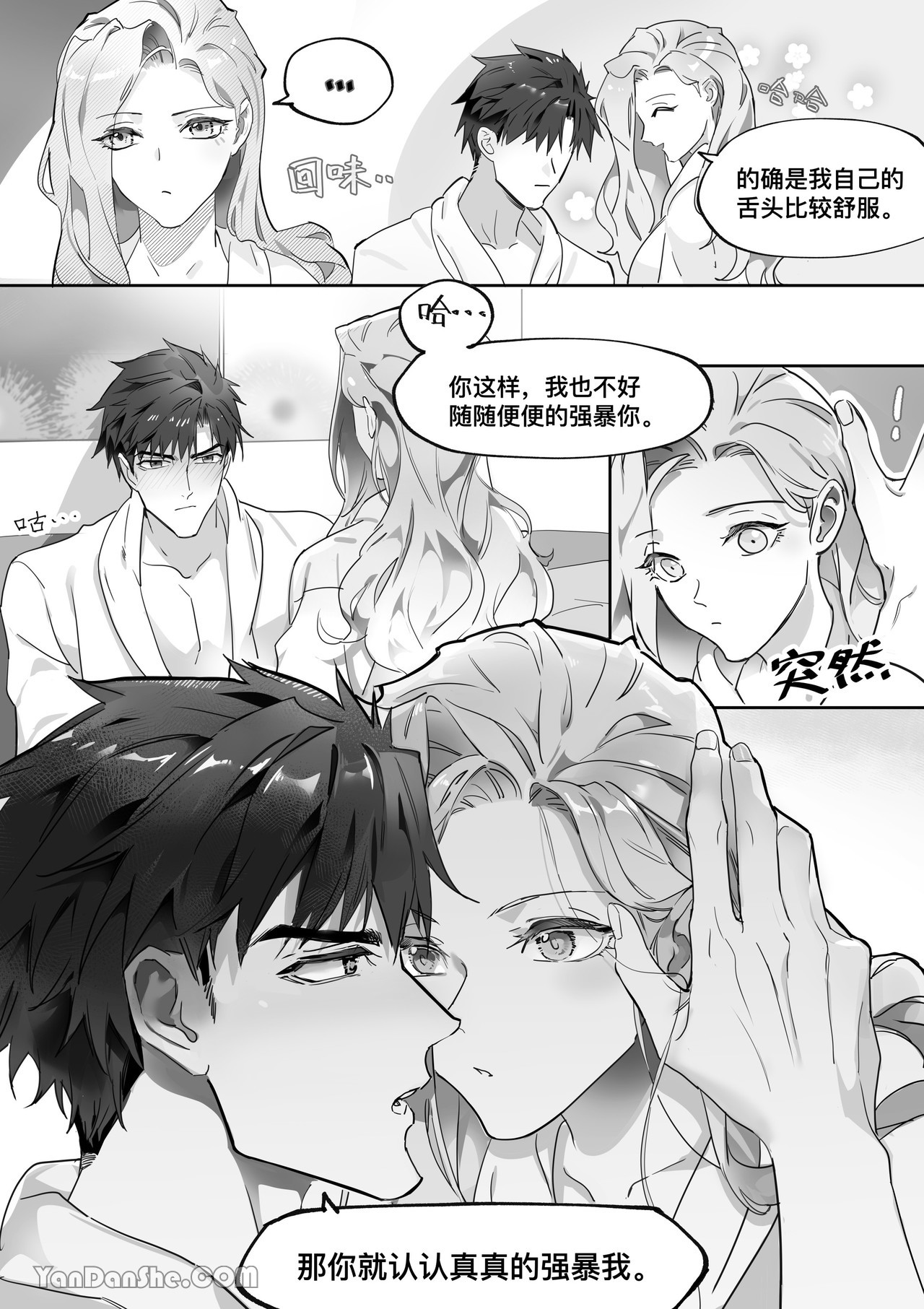 【利】REACT 1 page 37 original parody - sole female sole male hentai manga - read online free