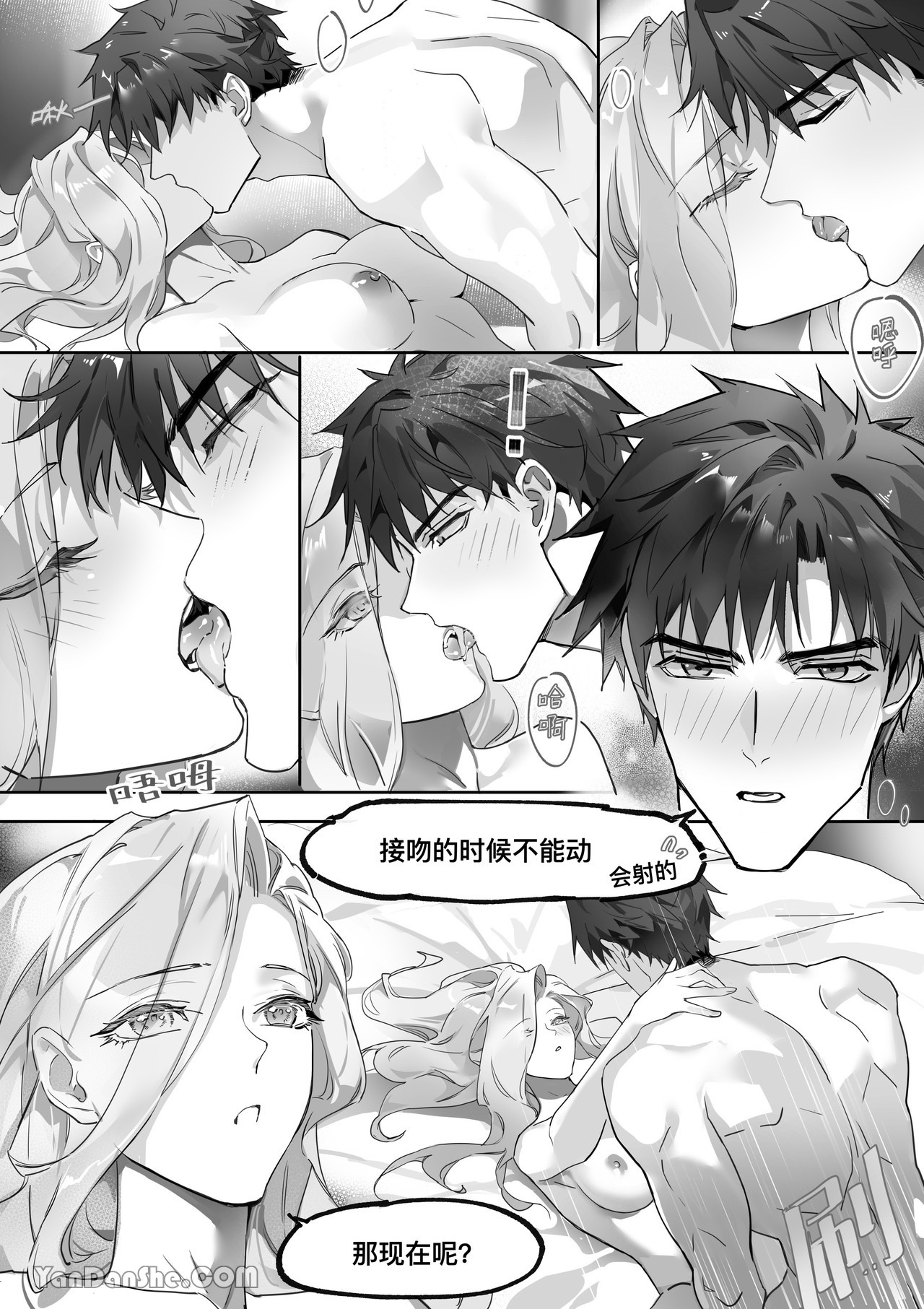 【利】REACT 1 page 78 original parody - bdsm muscle hentai manga - read online free