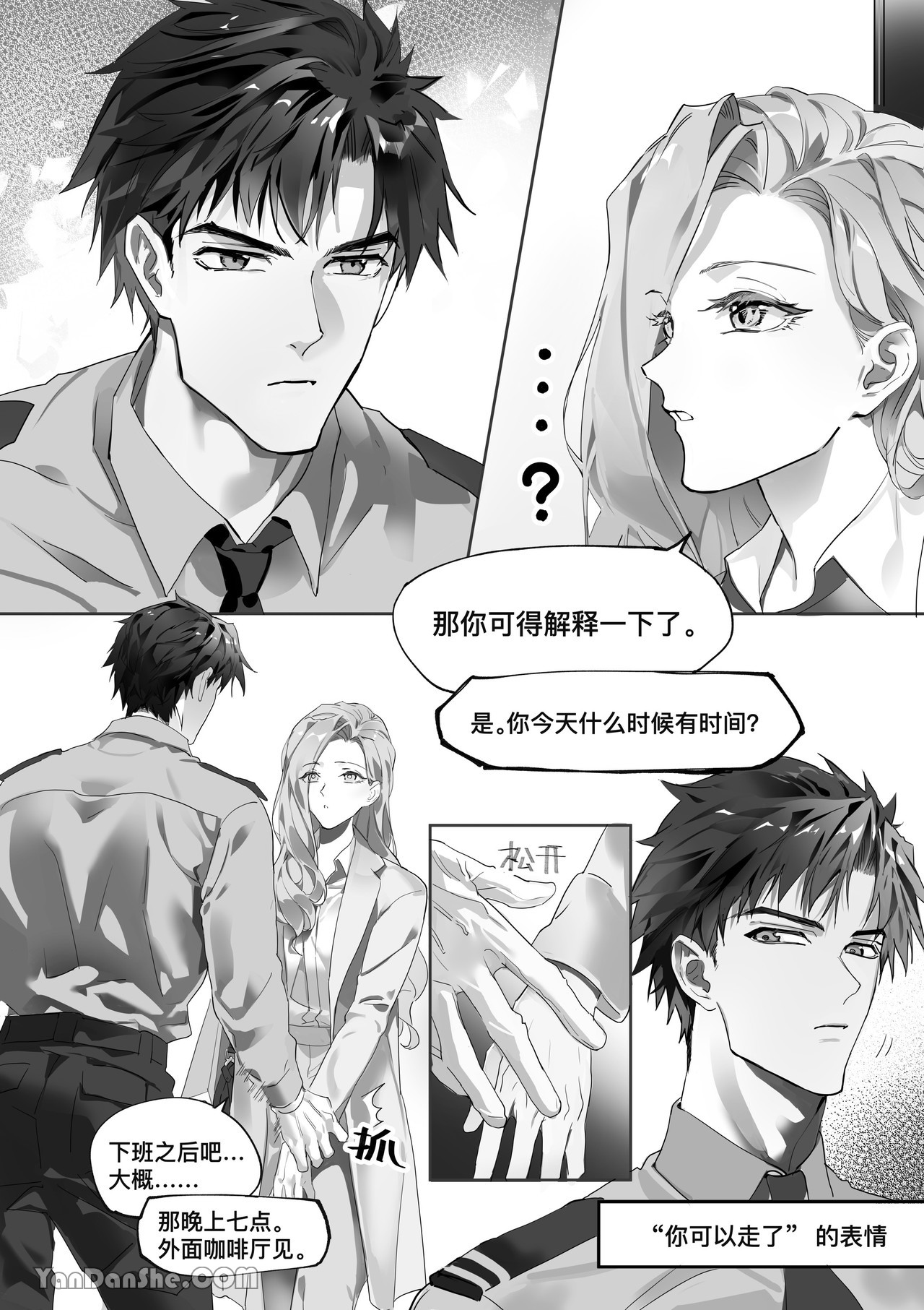 【利】REACT 1 page 9 original parody - sole female sole male hentai manga - read online free