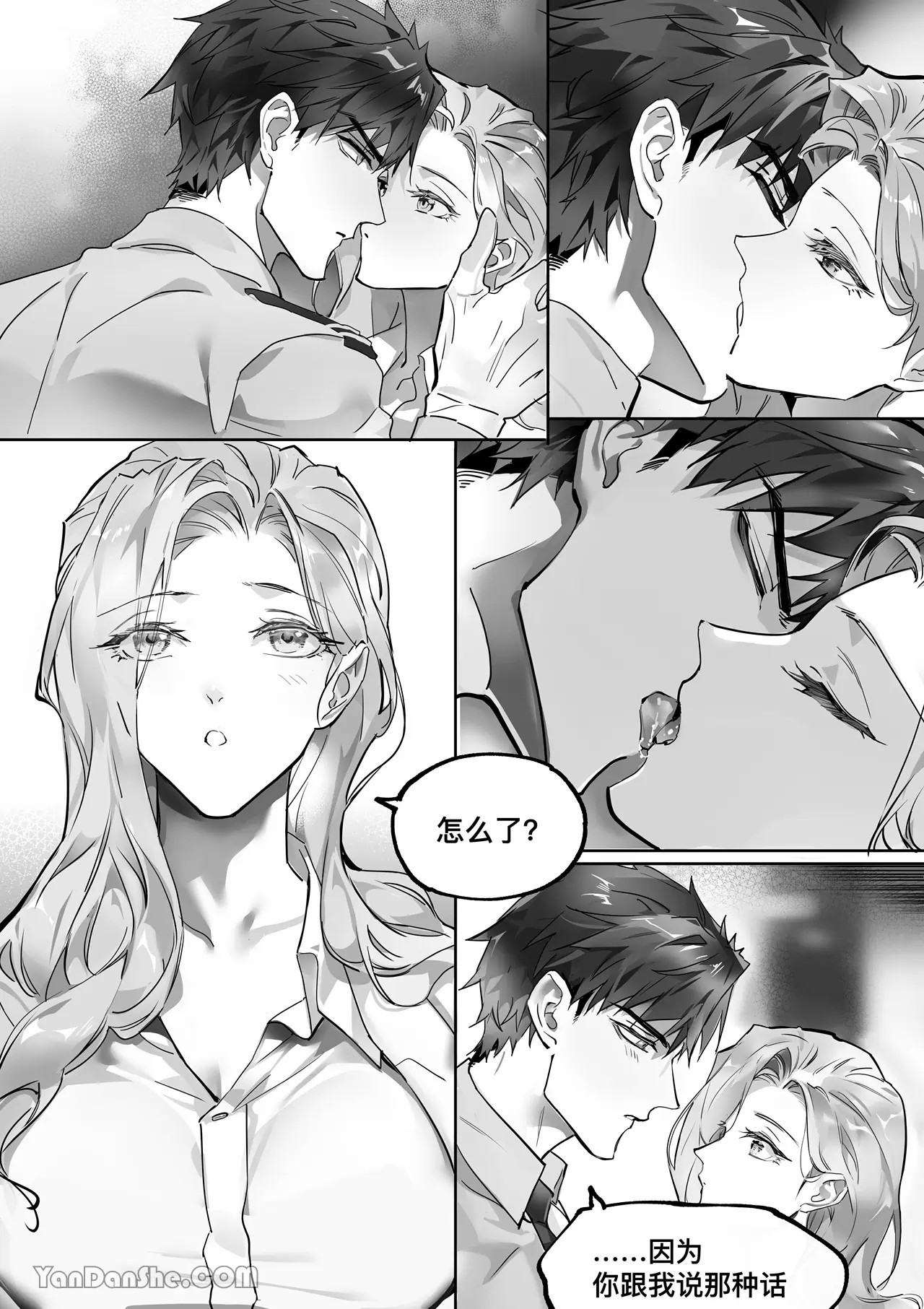 【利】REACT 2 page 14 original parody - sole female sole male hentai manga - read online free