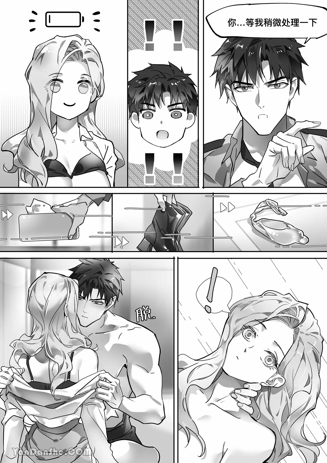 【利】REACT 2 page 77 original parody - sole female sole male hentai manga - read online free
