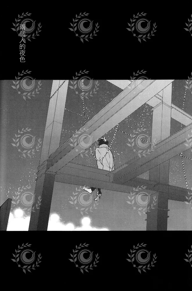 ふたり夜のとりで【後編】 - Page 42