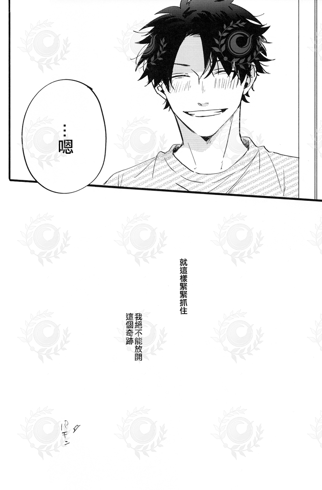 ふたり夜のとりで【前編】 page 41 featuring lancer fate grand order parody - males only yaoi hentai manga - read online free