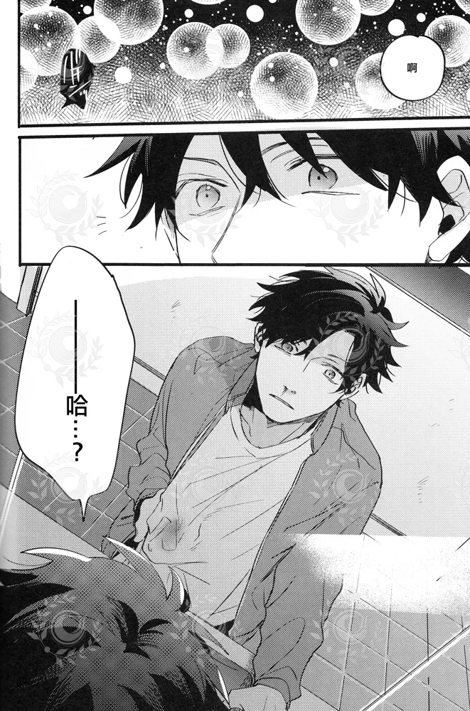 ふたり夜のとりで【前編】 page 47 featuring lancer fate grand order parody - males only yaoi hentai manga - read online free