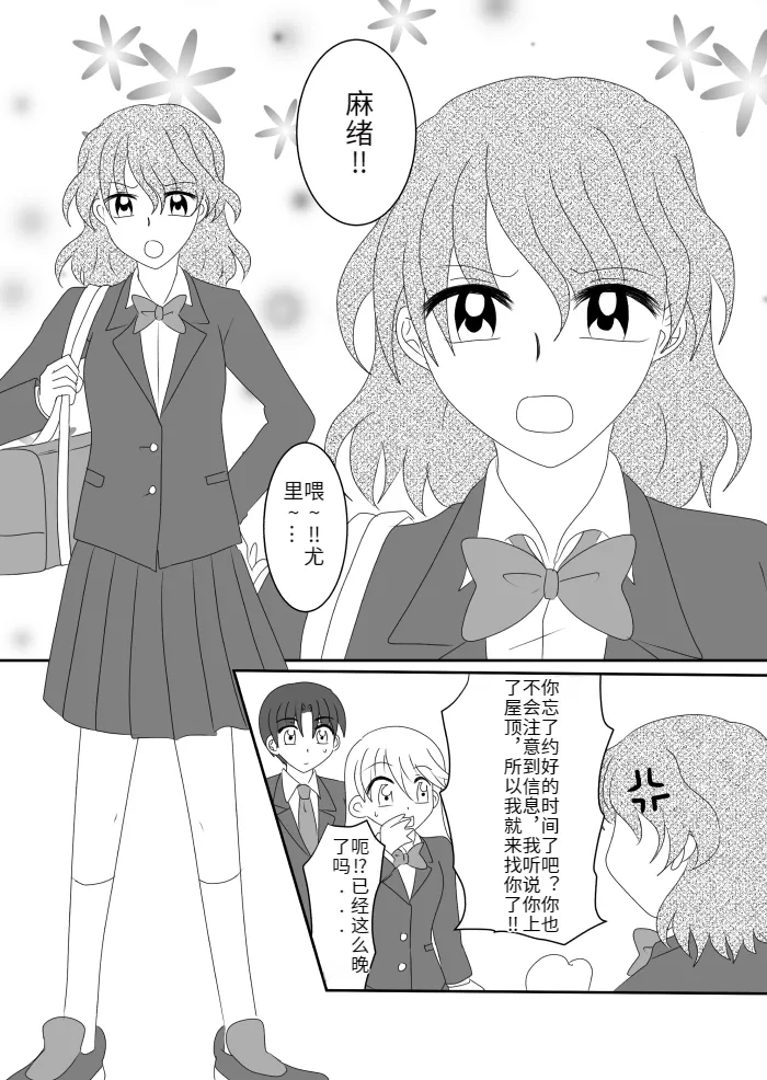 Heroine o Te ni Iretai node Sennou Aku Ochi Saseru Koto ni Shimashita page 23 original parody - futanari corruption hentai manga - read online free