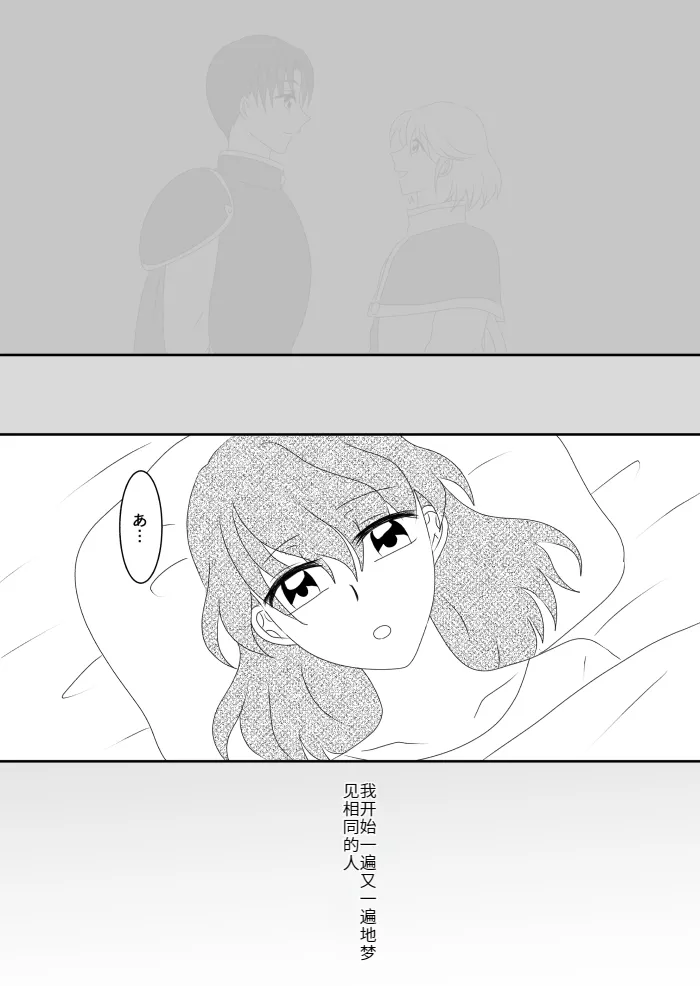 Heroine o Te ni Iretai node Sennou Aku Ochi Saseru Koto ni Shimashita page 53 original parody - futanari corruption hentai manga - read online free