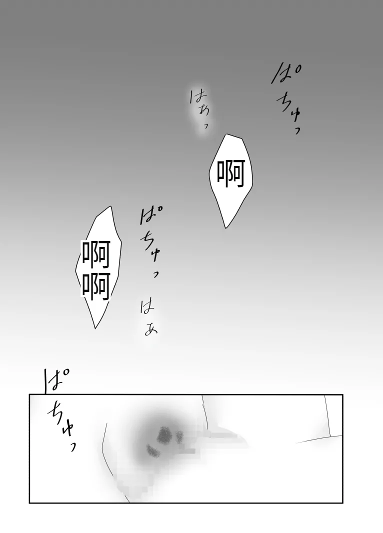 Heroine o Te ni Iretai node Sennou Aku Ochi Saseru Koto ni Shimashita page 99 original parody - futanari corruption hentai manga - read online free