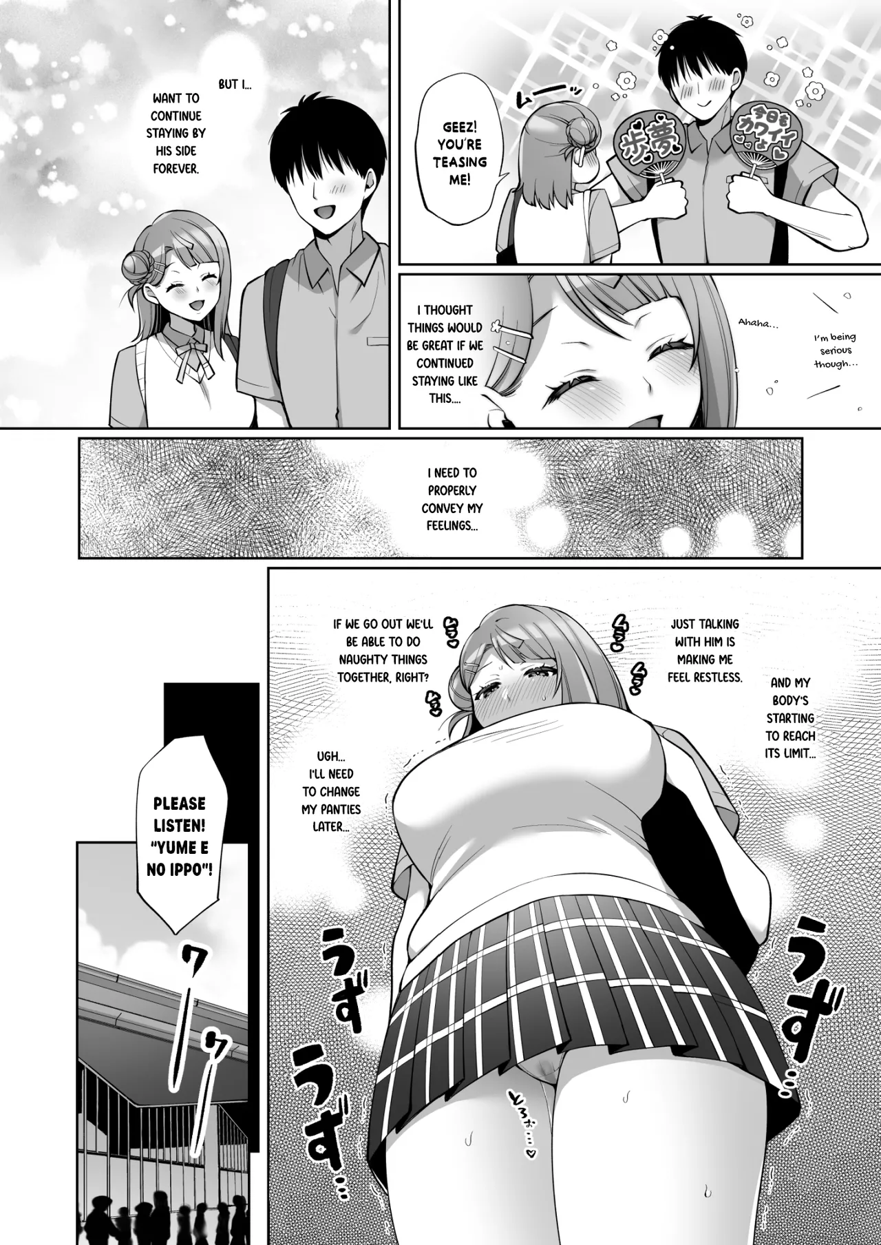 AYUMU to ICHALOVE H page 12 featuring ayumu uehara love live nijigasaki high school idol club parody - big breasts pasties hentai manga - read online free