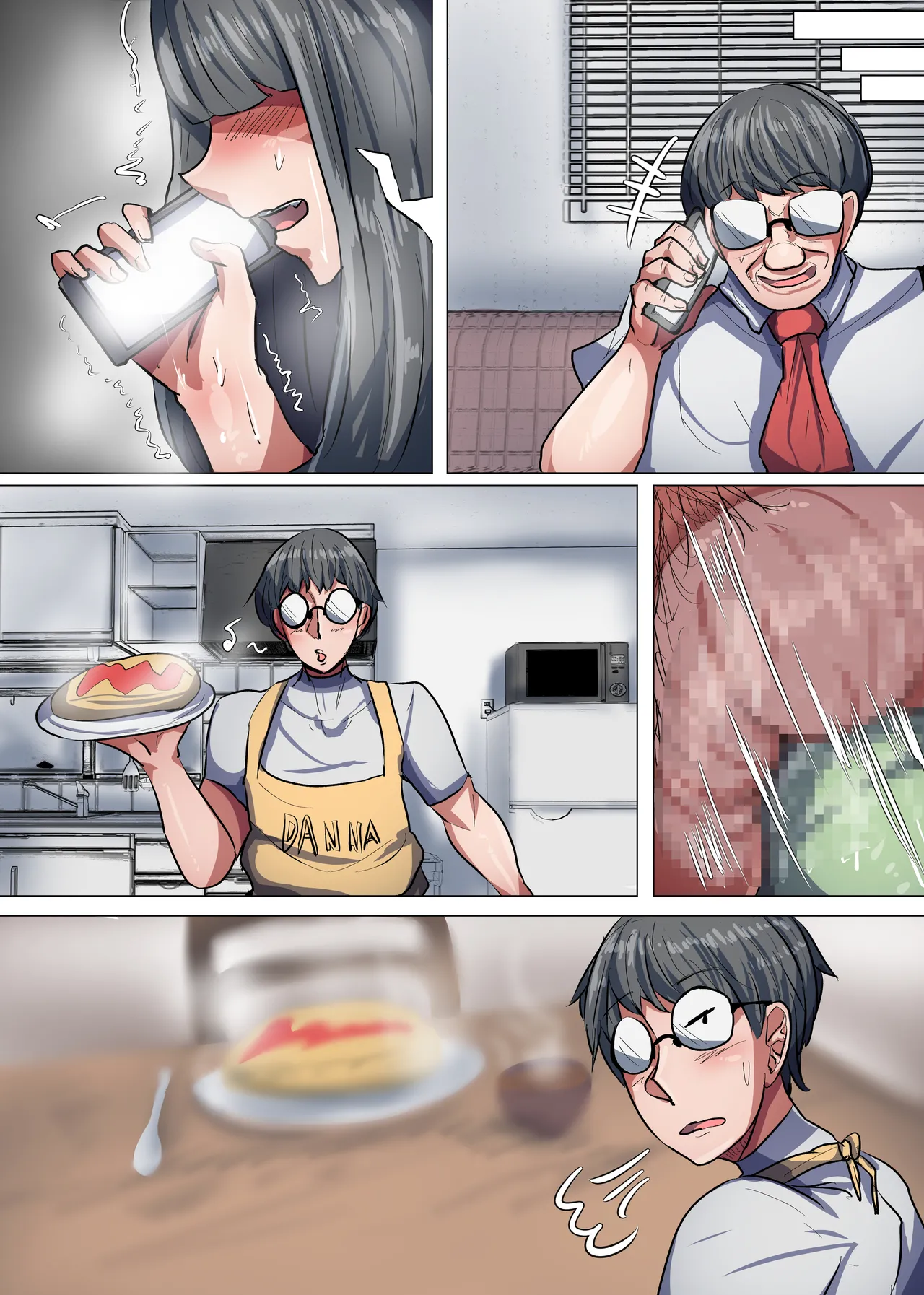 Bakunyuu Taimashi Reiko! - Page 83