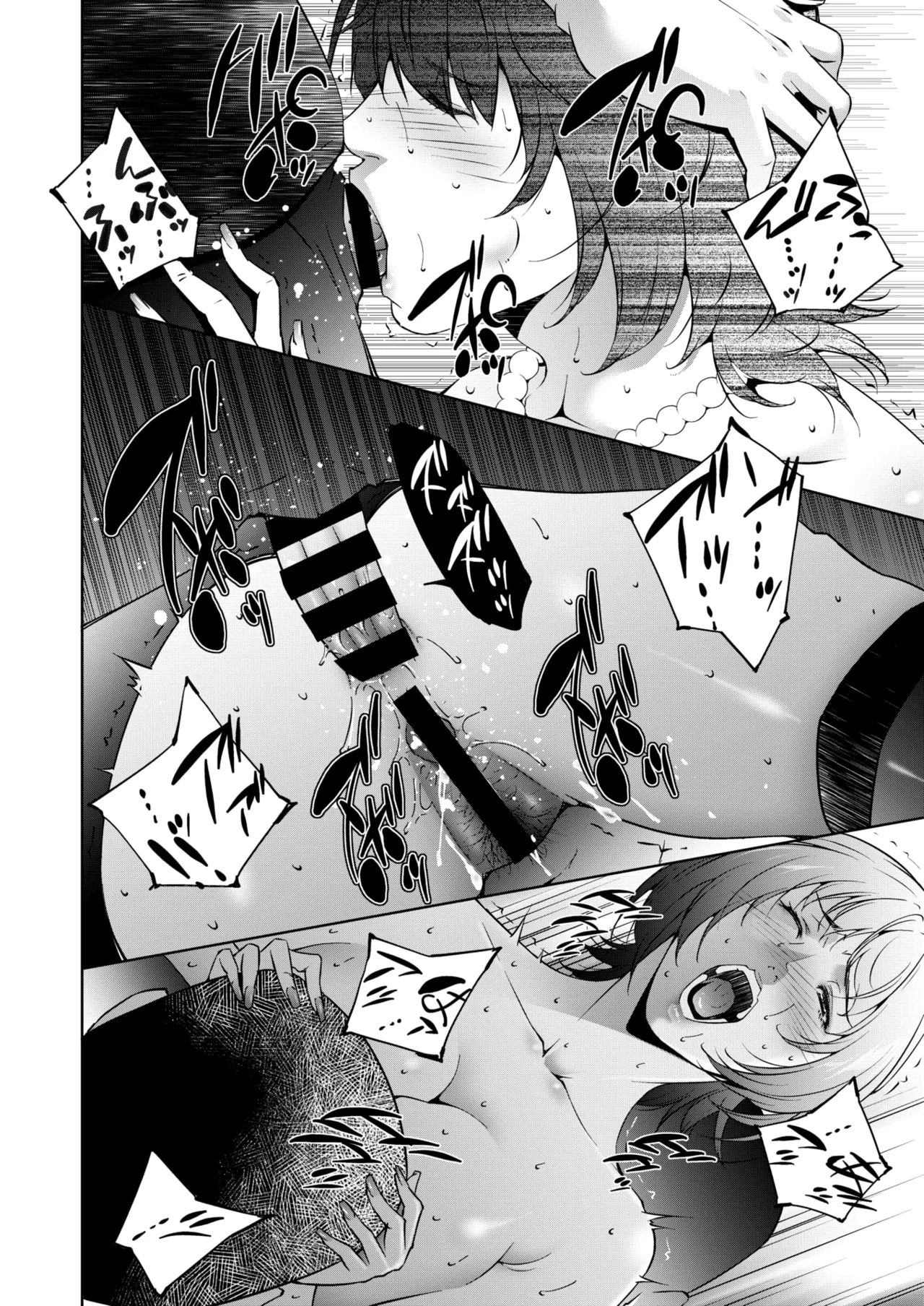 COMIC HOTMiLK Koime Vol. 53 page 233 - nakadashi paizuri hentai manga - read online free