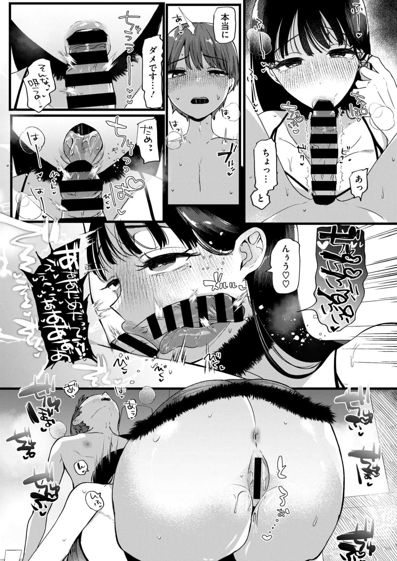 COMIC HOTMiLK Koime Vol. 53 page 51 - nakadashi paizuri hentai manga - read online free