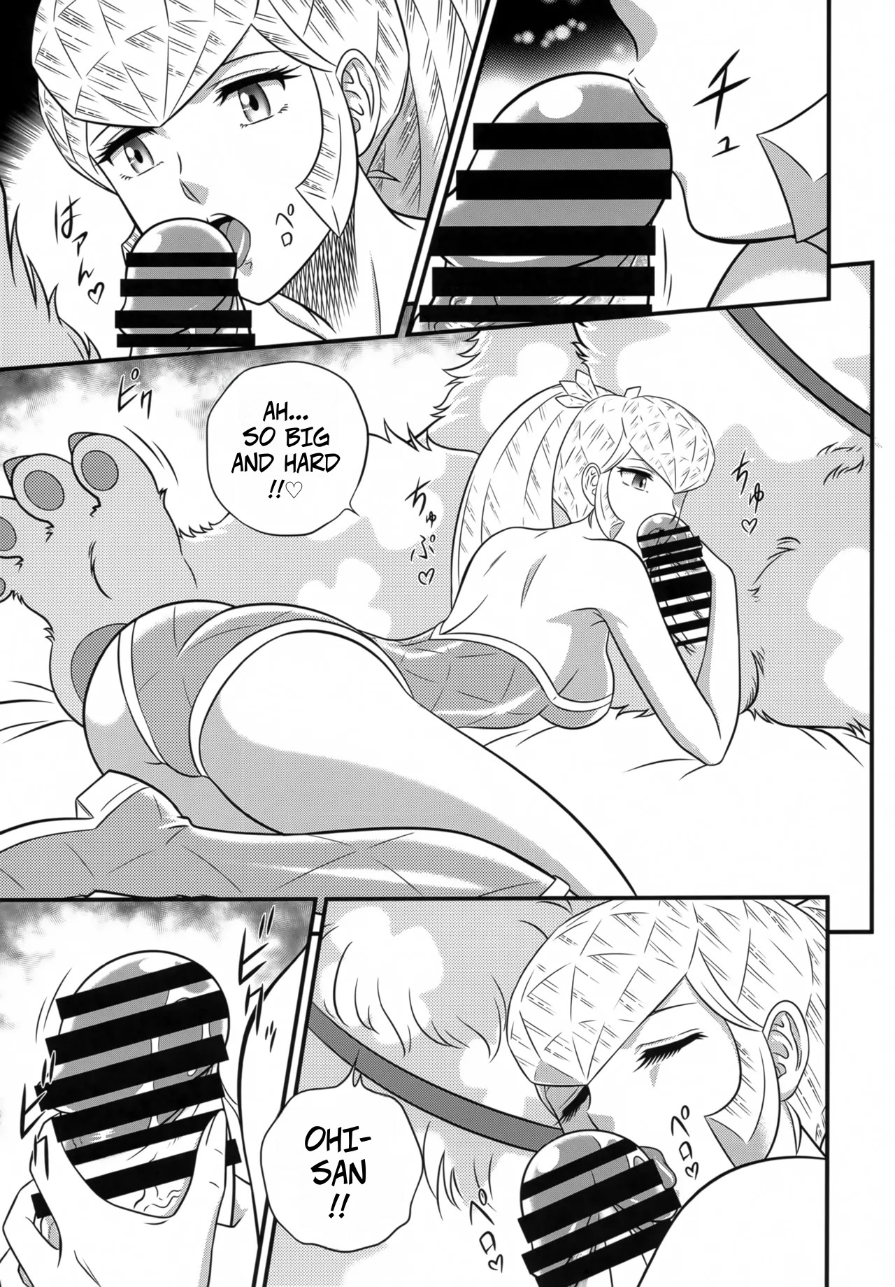 NIGHTHEAD STAR page 12 featuring benten urusei yatsura parody - full censorship alien girl hentai manga - read online free