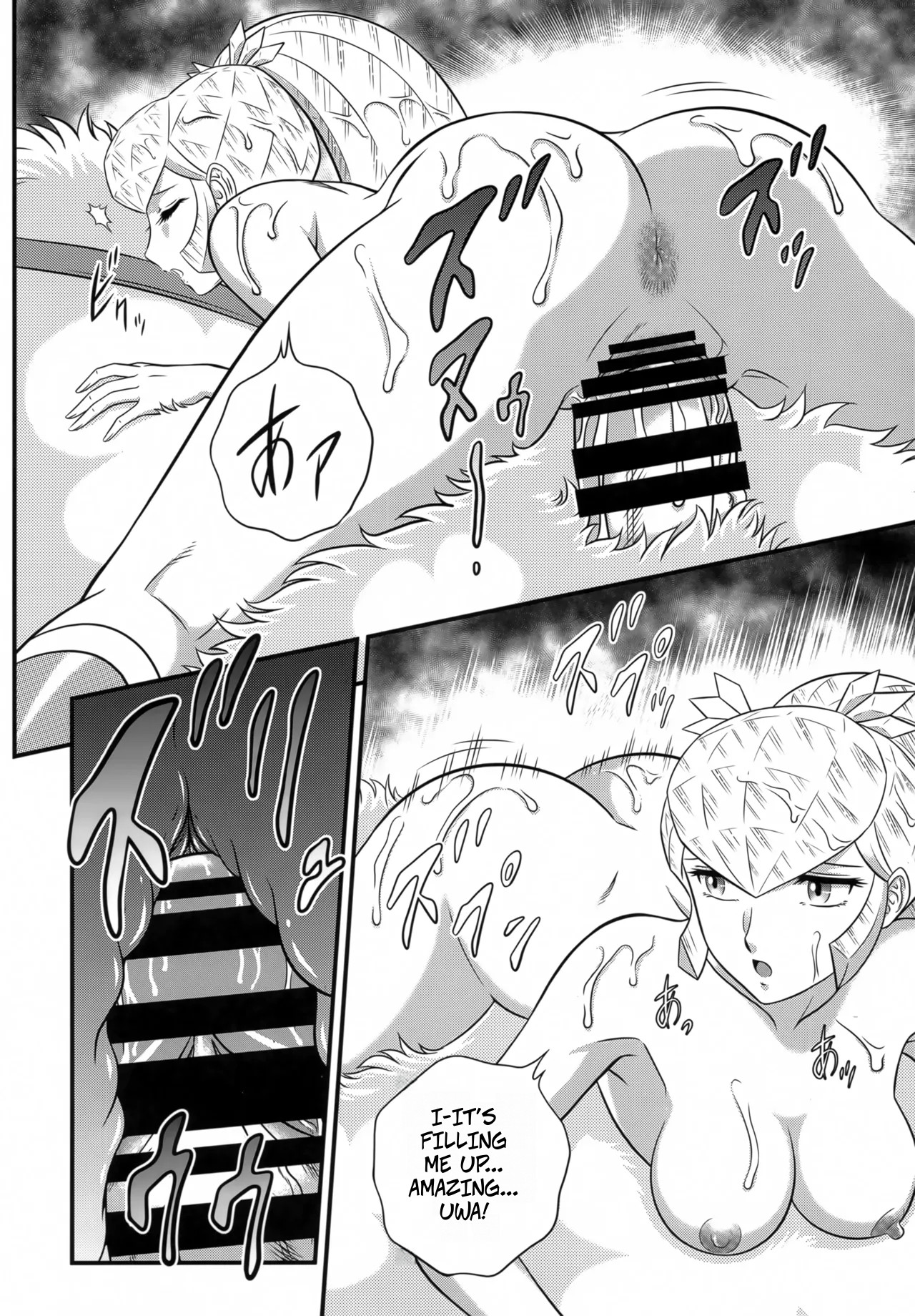 NIGHTHEAD STAR page 15 featuring benten urusei yatsura parody - full censorship alien girl hentai manga - read online free