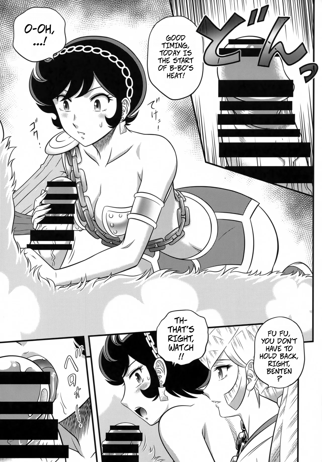 NIGHTHEAD STAR page 18 featuring lum urusei yatsura parody - full censorship alien girl hentai manga - read online free