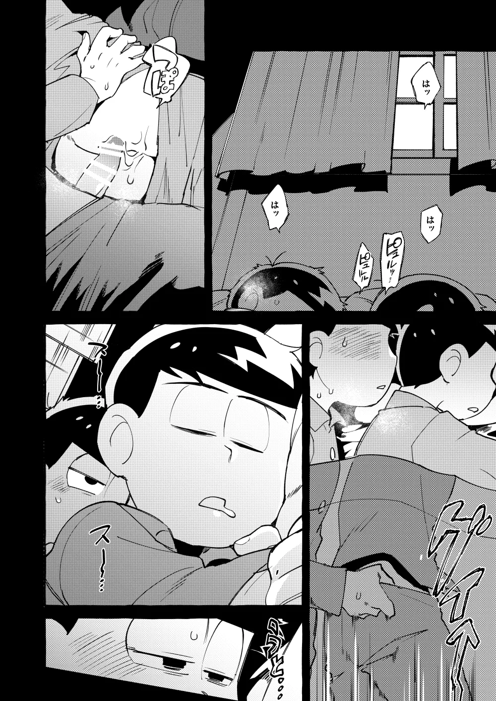 Paraphilia 3 page 27 featuring osomatsu matsuno osomatsu-san parody - anal incest hentai manga - read online free