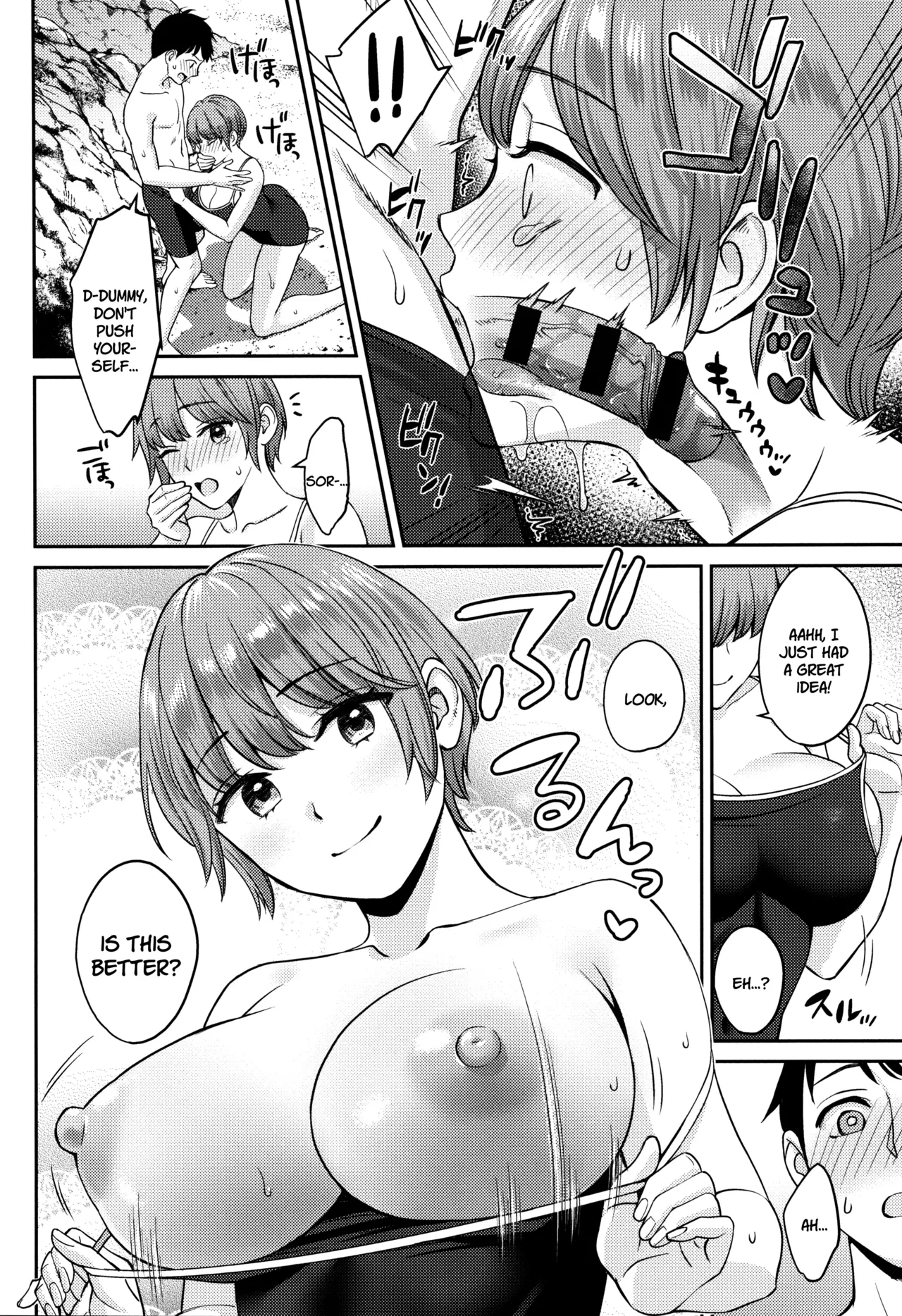 Saikai page 16 - virginity big breasts hentai manga - read online free