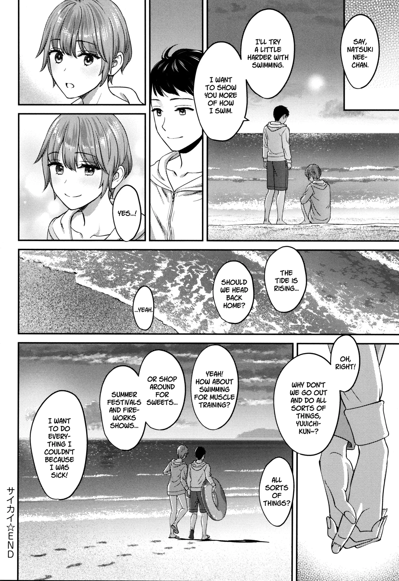 Saikai page 28 - virginity big breasts hentai manga - read online free