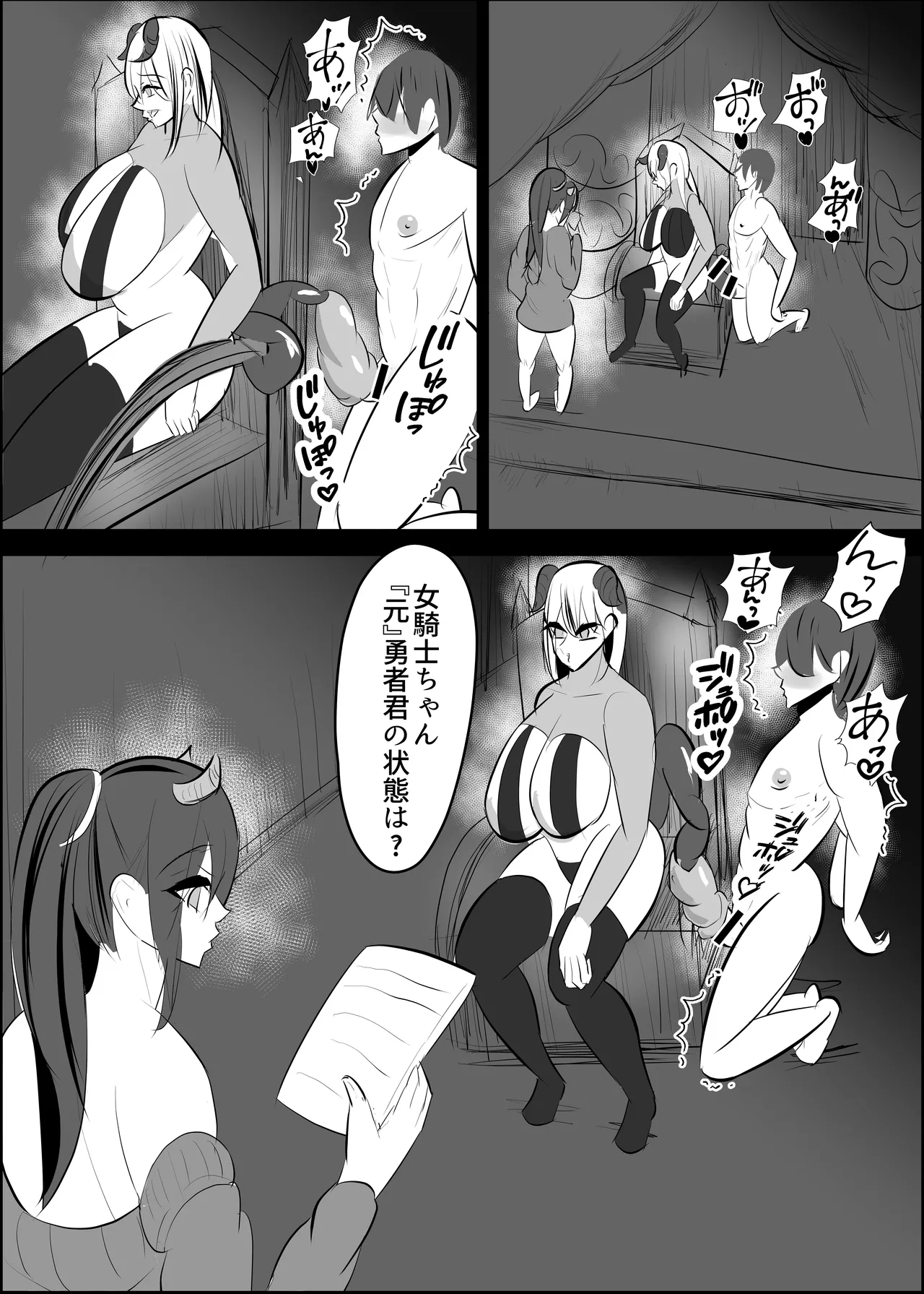 Yuusya Sikkaku Chinpikudorein page 104 original parody - sole male stockings hentai manga - read online free