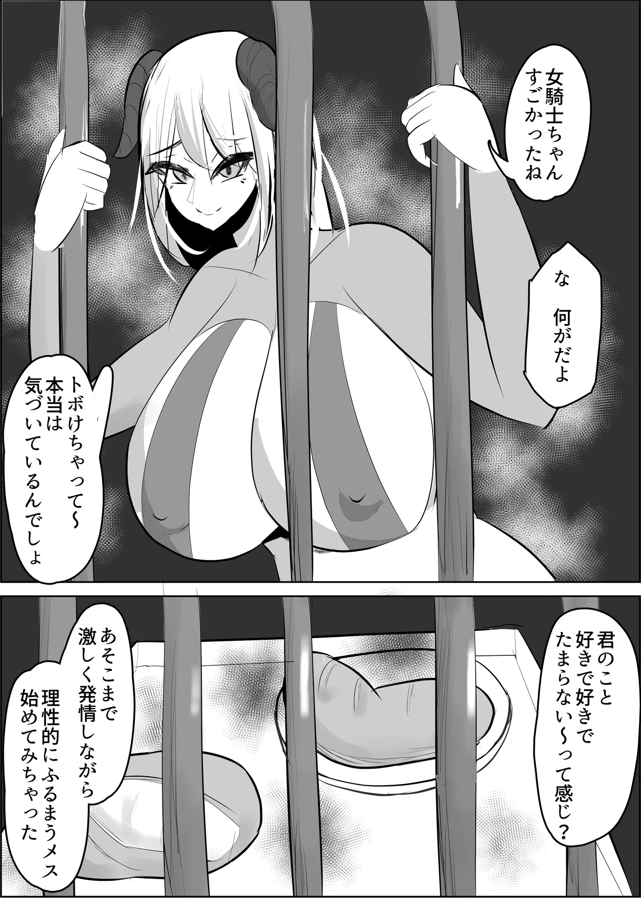 Yuusya Sikkaku Chinpikudorein page 13 original parody - big breasts corruption hentai manga - read online free