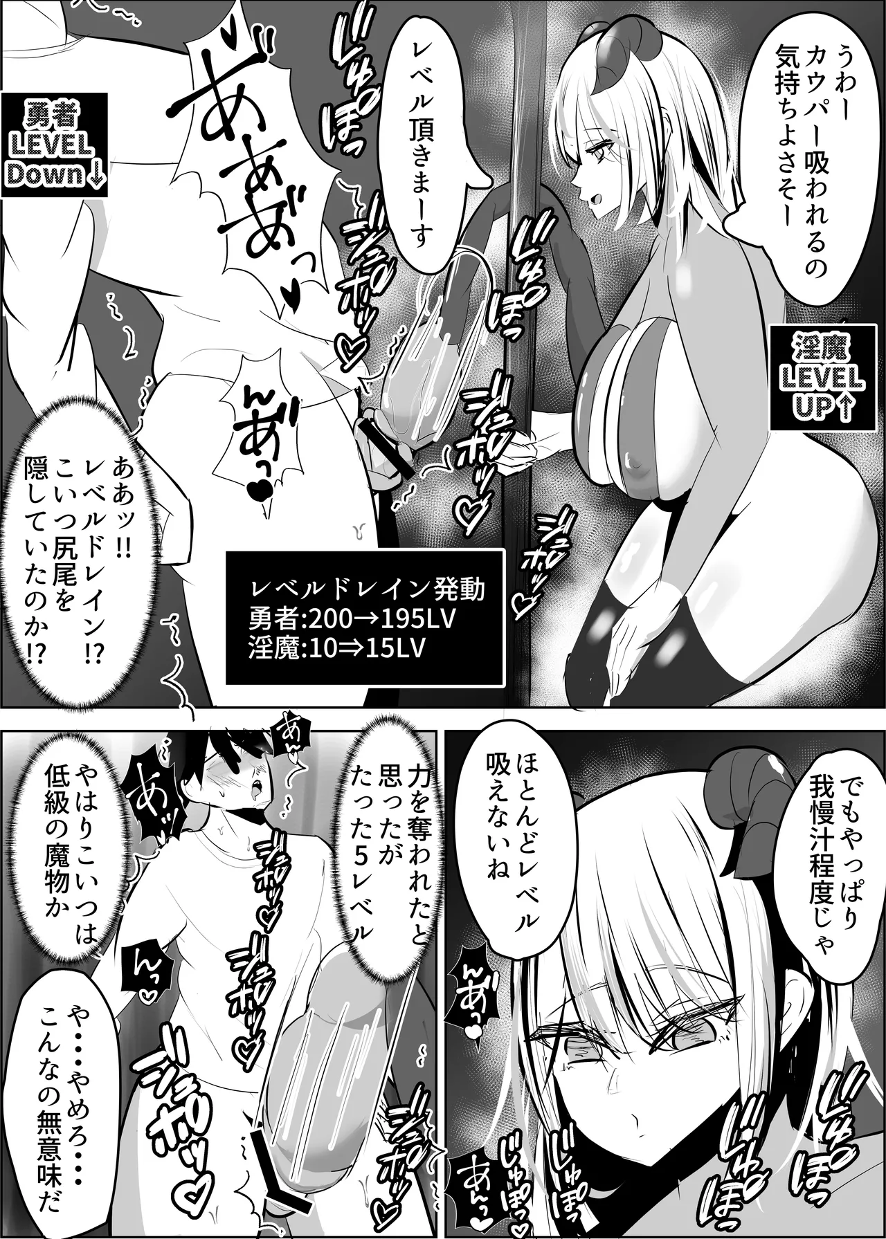 Yuusya Sikkaku Chinpikudorein page 21 original parody - big breasts corruption hentai manga - read online free