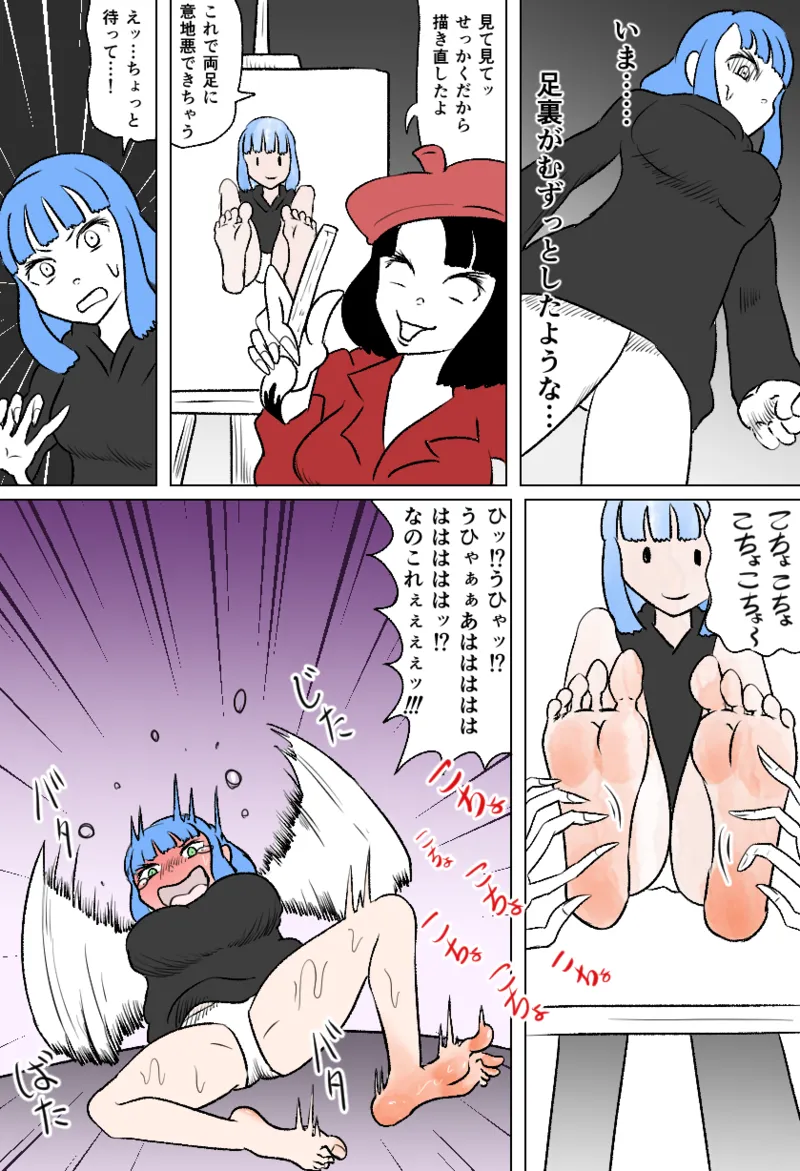 くすぐり七不思議 page 9 original parody - sweating big breasts hentai manga - read online free