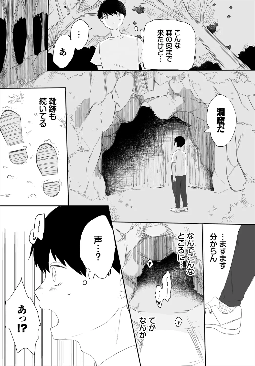 Dungeon Kouryaku wa SEX de!! Vol. 6 page 169 - handjob kissing hentai manga - read online free