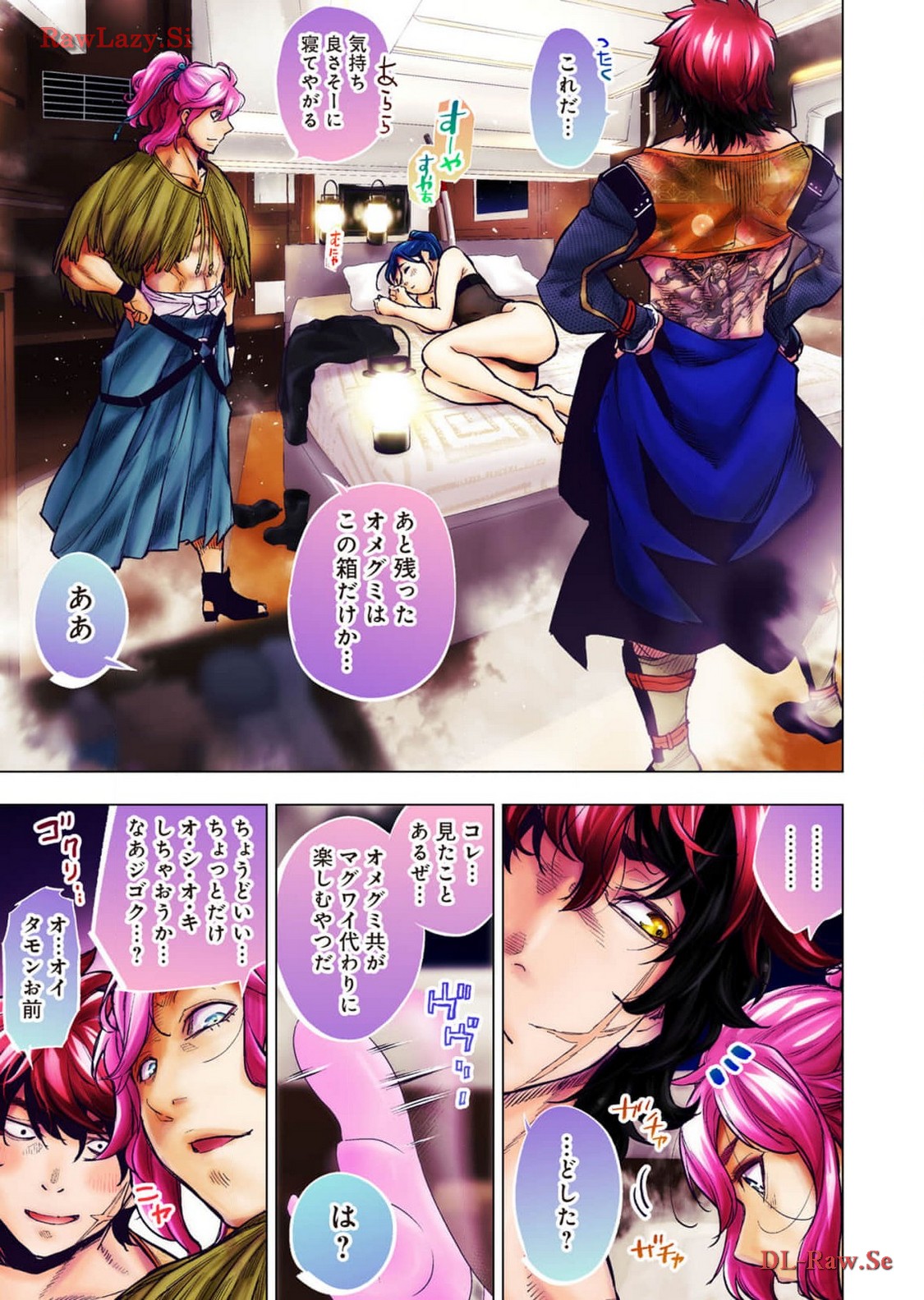 Ingoshima R Soushuuhen 2 page 23 ingoshima parody - big breasts cunnilingus hentai manga - read online free