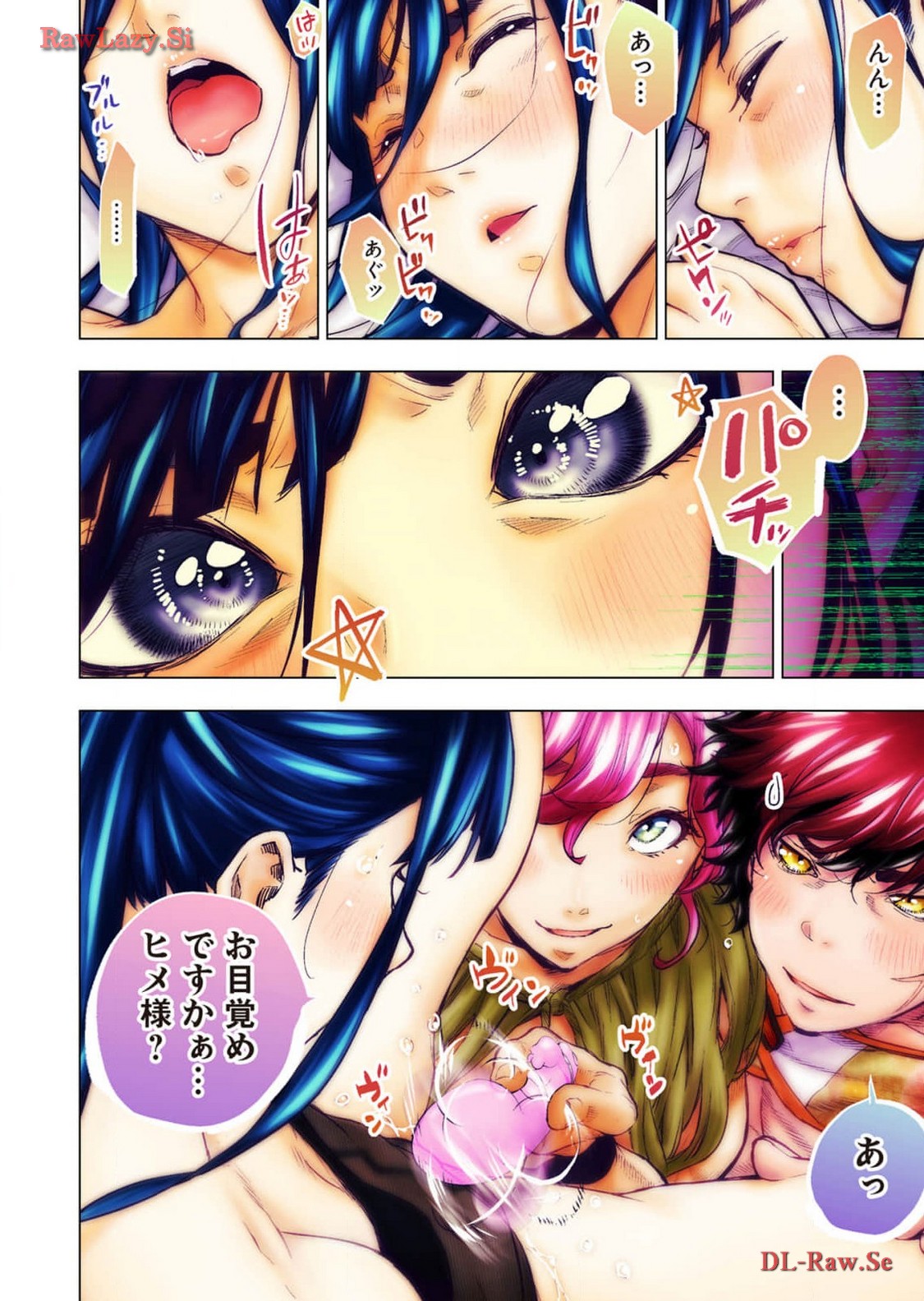 Ingoshima R Soushuuhen 2 page 24 ingoshima parody - big breasts cunnilingus hentai manga - read online free